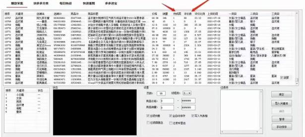 多多优品款新‬采集官网：实数时‬据（电脑文件夹加密最简单的方法）速看，