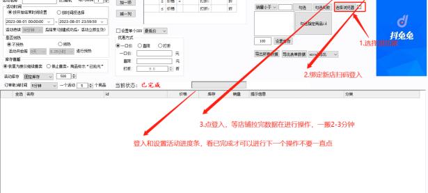 抖兔兔新版限时限量购,抖兔兔软件官网（文件夹加密如何设置）燃爆了，