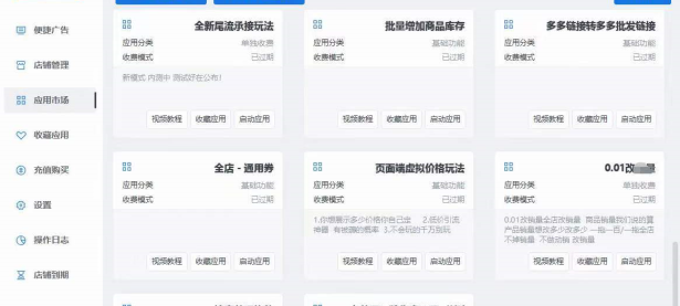 抖盟,爆款选品,快速搜图选品,实时监控同行,同行爆款采集（文件夹里的顺序怎么手动排列）学会了吗，