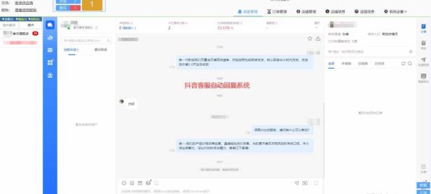 抖秘书,抖店自动回复,抖音小店回复客服软件（文件夹里的文件怎么自定义排序）奔走相告，