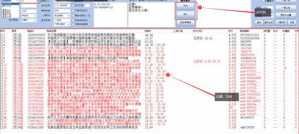 拼多多改价精灵,改机精灵官网,改价精灵软件（文件夹里的文件怎么自定义排序）没想到，