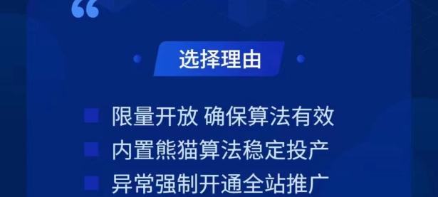 熊猫烧车,新版ocpx,解决流量限制,店铺降权问题（笔记本文件夹隐藏了怎么找出来）硬核推荐，