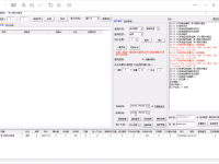 熊猫烧车,新版ocpx,解决流量限制,降权问题（win11文件夹图标）速看，