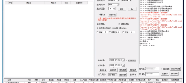 熊猫烧车,新版ocpx,解决流量限制,降权问题（win11文件夹图标）速看，