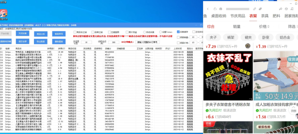 猴子采集,网页版实时采集,关键词采集,整店采集等功能（猴子采摘椰子视频）速看，（文件夹 拼音）一篇读懂，