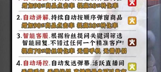 黑核爆单助手,抖音直播爆单助手有什么作用（文件夹里的顺序怎么手动排列歌曲）这样也行？，