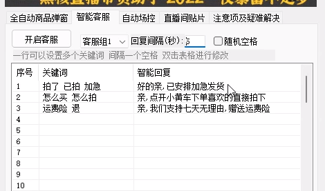 黑核爆单助手好用吗黑核直播爆单助手有什么功能（文件夹加密最简单的方法）越早知道越好，