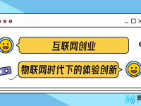 什么叫做互联网创业？一个人，一台电脑足矣（一个人互联网创业项目）代办电商公司执照，（自己互联网创业）代办电商个体执照，