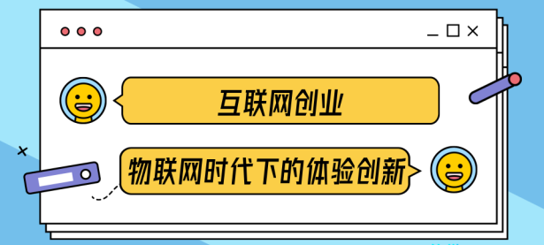 什么叫做互联网创业？一个人，一台电脑足矣（一个人互联网创业项目）代办电商公司执照，（自己互联网创业）代办电商个体执照，