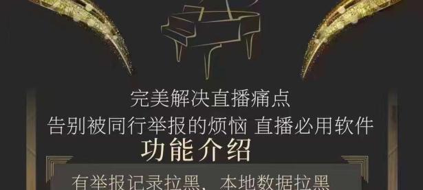 威盾直播保镖：升级版直播保镖安全护卫（威盾集团是干嘛的）代办电商公司执照，