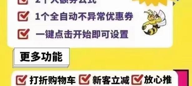 大黄蜂上货官网：实时采集器、清理无流量（文件夹里的顺序怎么手动排列整齐）越早知道越好，