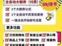 大黄蜂官网：功能更新大放送（文件夹 英文）一看就会，