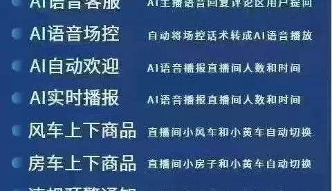 小雨滴场控助手【原黑核爆单】多功能集成 支持橱窗 dy k 团购 伴侣 Tk（小雨滴演奏的声音有哪些）代办电商个体执照，