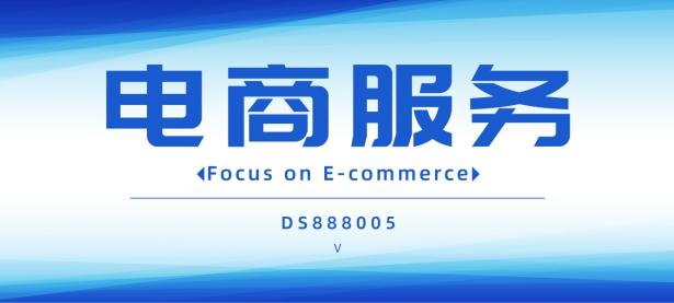 拼多多修改关键词对直通车有没有影响？咋选关键词？（拼多多关键词怎么改）代办电商食品证，（拼多多关键词能修改吗安全吗）代办电商个体执照，