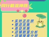 实时正在拼用什么软件？---青蛙实时正在拼（文件夹 拼音）万万没想到，