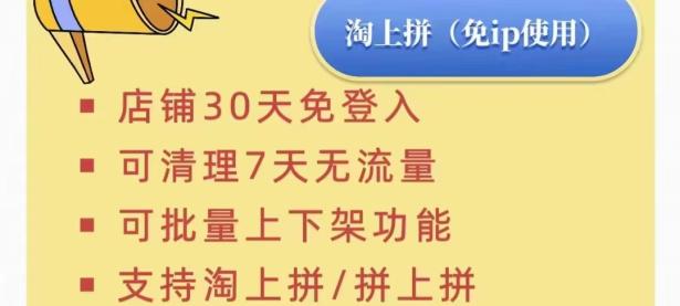 小鼠搬家使用教程（文件夹怎么设置密码不让别人打开华为平板）速看，