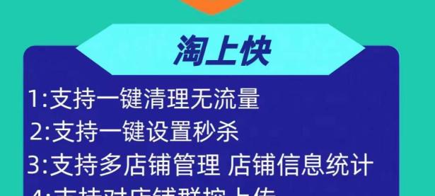 快传管家官网：淘上快、快传管家（文件夹 读音）硬核推荐，