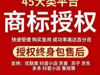 拼多多专营店-旗舰店-京东专营店-抖音商标授权 -商标授权（win11文件夹隐藏了怎么找出来）学到了吗，