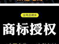 拼多多专营店商标授权、拼多多旗舰店商标授权~（文件夹压缩密码怎么设置）不要告诉别人，