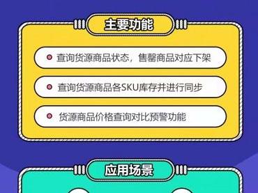 拼多多大秦同步、同步库存、同步价格软件（文件夹隐藏了怎么找出来）居然可以这样，