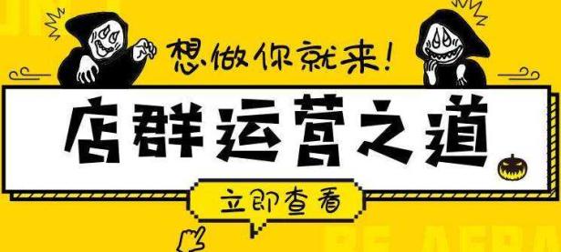 拼多多新起点：无货源电商！（怎么给文档加密保存）居然可以这样，