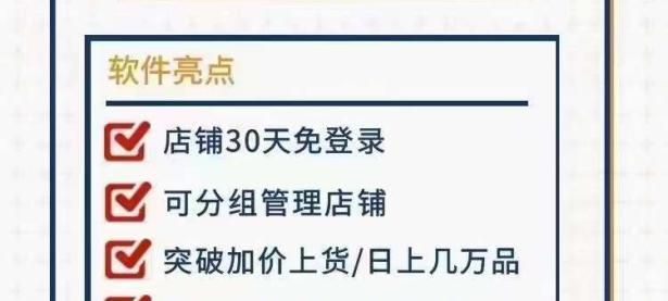 拼多多辅助软件用哪个好？---涅槃助手（文件夹如何排列文件顺序）难以置信，