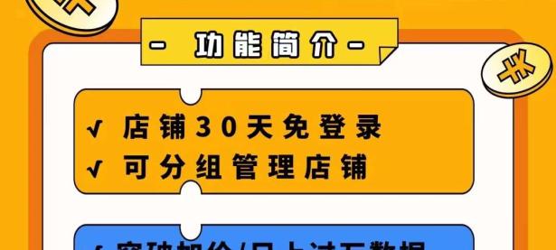 涅槃助手官网：涅槃上货官网、支持拼上拼，淘上拼，抖上拼，1688上拼！（如何加密文件）这都可以？，