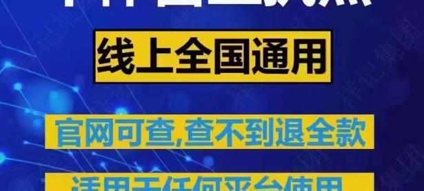 代办营业执照  拼多多开店  营业执照  电商执照（文件夹 英文）没想到，