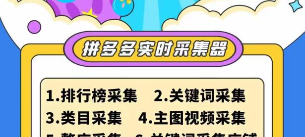 熊猫选品官网：实时采集、价格实惠（文件夹不显示计数怎么弄）干货满满，