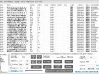 猴王采集  拼多多采集  爆款采集（如何隐藏电脑文件夹图标）学到了吗，