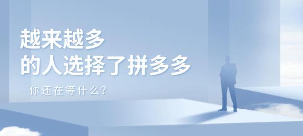 看完这个你就知道为什么越来越多人选择拼多多创业了！！！（怎么给文件夹加密最简单的方法图片）硬核推荐，