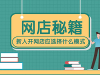 2022年拼多多店群玩法,店群精细化运营怎么做__果橙电商（文件夹拼音分类怎么去掉）原创，