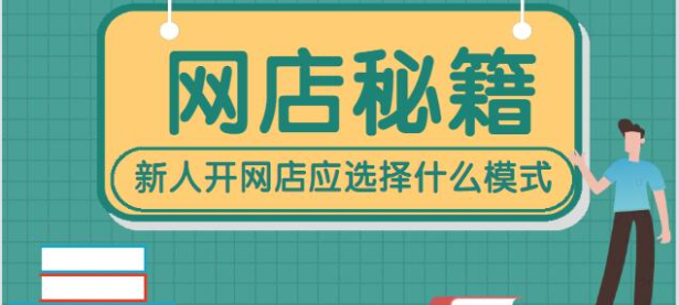 2022年拼多多店群玩法,店群精细化运营怎么做__果橙电商（文件夹拼音分类怎么去掉）原创，