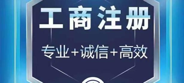 营业执照代办，个人独资企业代办，个体代办（文件夹加密如何设置密码不压缩）原创，