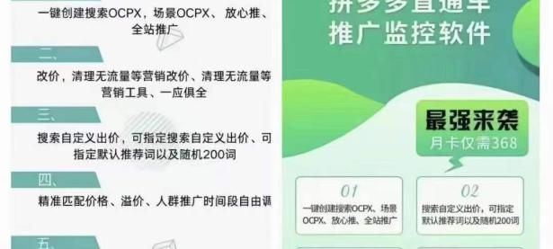 驯兽大师官网：一键创建搜索OCPX场景OCPX、放心推全站推广（文件夹还是文件夹拼音）墙裂推荐，