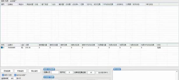 动物园全站推广  不出滑块  放心开车 实时监控（下载文件的英文）怎么可以错过，