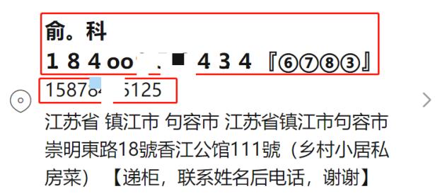 π拍单,π拍单支持拼拍拼,拼拍淘,拼拍抖功能（文件夹排序一二三四怎么是乱的）真没想到，