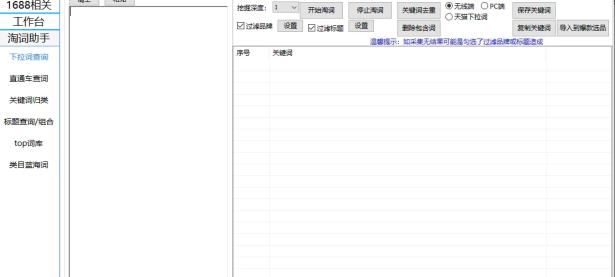 一品工具箱好用吗淘宝采集软件有哪些（荣耀文件夹加密如何设置）学到了吗，