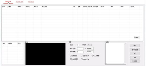 多多优品,爆款采集,多多分类,每日热词等功能（文件夹加密如何设置）新鲜出炉，