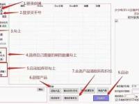 夕夕改销量 全自动拼多多改销量  一键确认收货 一键好评（文件夹 英文）燃爆了，