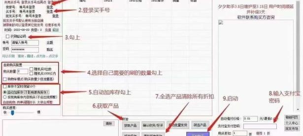 夕夕改销量 全自动拼多多改销量  一键确认收货 一键好评（文件夹 英文）燃爆了，