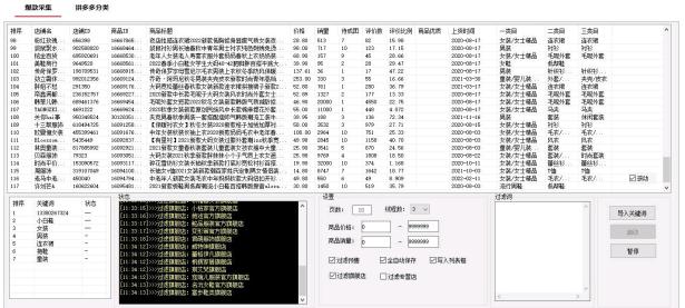 多多优品采集好用吗多多优品软件有什么功能（电脑文件夹英文）怎么可以错过，