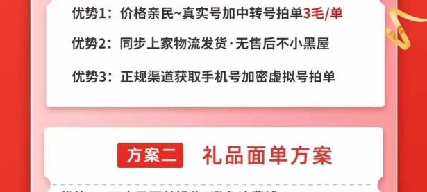 多多拍单好用吗多多拍单软件都有什么功能（文件夹如何设置密码保护才能打开）奔走相告，