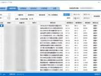 大秦同步好用吗大秦同步有什么功能（文件夹自定义拖拽排序）学到了吗，