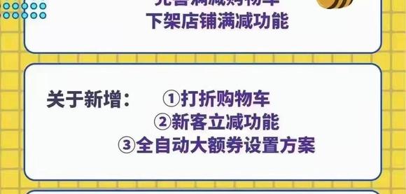 大黄蜂上货有哪些功能大黄蜂上货软件怎么样（文件夹加密如何设置密码不压缩）原创，