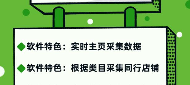 小恐龙采集好用吗小恐龙采集软件有什么功能（文件夹里怎么按顺序排列）没想到，